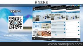 【宜興營銷型網(wǎng)站建設(shè),微信營銷】價格,廠家,圖片,廣告營銷服務(wù),無錫君通科技服務(wù)-