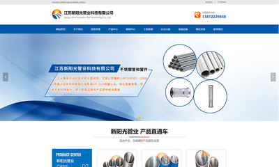 無錫高端網(wǎng)站定制設(shè)計-營銷型網(wǎng)站制作