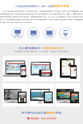 無(wú)錫軟件開(kāi)發(fā)|無(wú)錫網(wǎng)站建設(shè)|無(wú)錫網(wǎng)站優(yōu)化|無(wú)錫優(yōu)化|宜興網(wǎng)站建設(shè)|江陰網(wǎng)站建設(shè)|無(wú)錫三維動(dòng)畫(huà)|無(wú)錫宣傳片|無(wú)錫恒拓科技